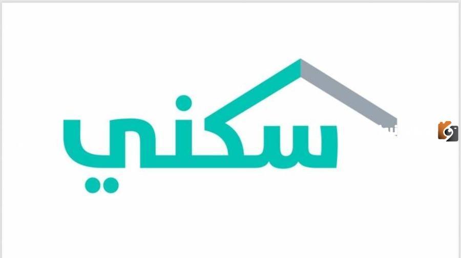 موعد نزول الدعم السكني بنك الراجحي