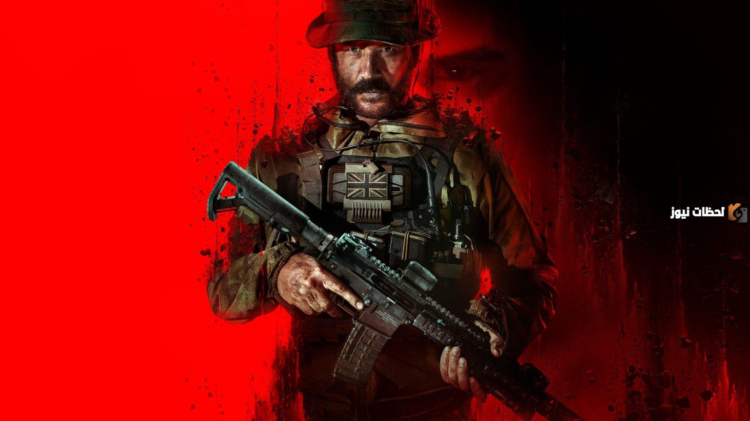 موعد نزول مودرن وارفير 3 كول اوف ديوتي. موعد نزول مودرن وارفير 3 كول اوف ديوتي.