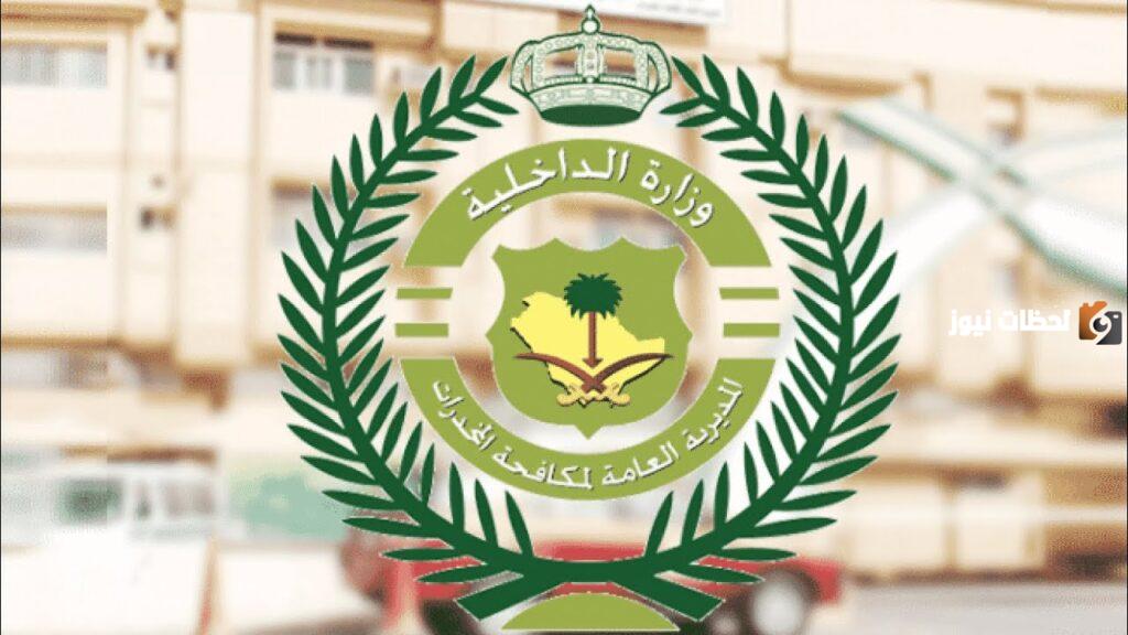 نتائج مكافحة المخدرات