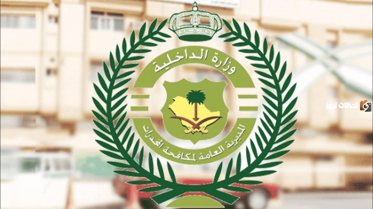 نتائج مكافحة المخدرات