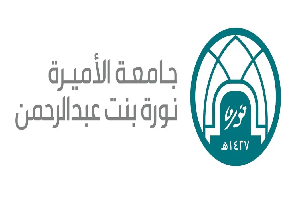 نسب القبول في جامعة الأميرة نورة