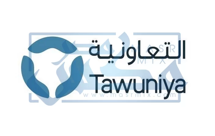 نوضح لك كيف تتواصل مع تامين التعاونية ؟