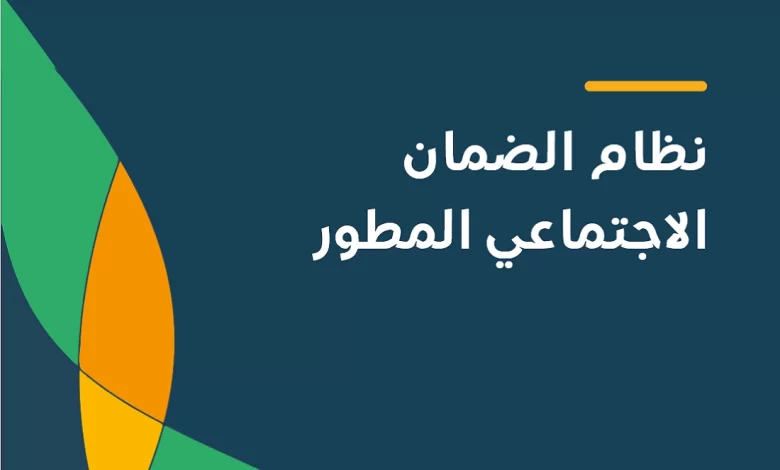 هام جدا .. ضمن الاعتراف بدخل الأسر السعودية .. ضرورة الإفصاح عن مكافأة الطلاب 1445