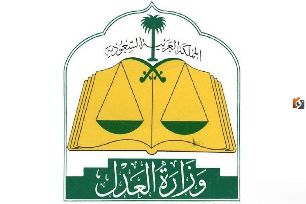 هل إيقاف الخدمات يمنع من السفر لدول الخليج