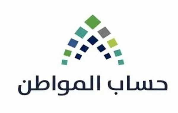 هل العمالة المنزلية توثر على حساب المواطن