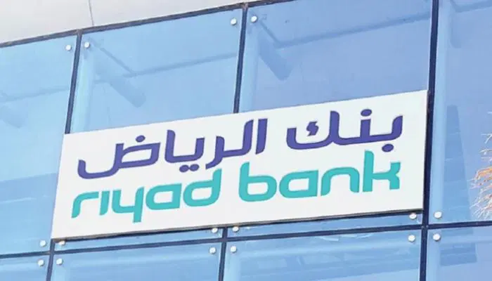هل بنك الرياض يشتري المديونيه
