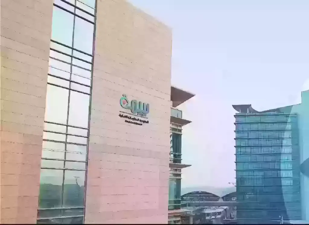 هل تقرير سمة مجاني أم لا وما هي رسومه