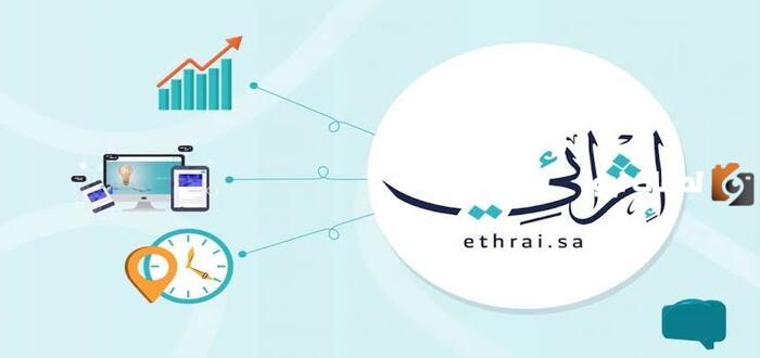 هل دورات إثرائي معتمدة في التوظيف؟