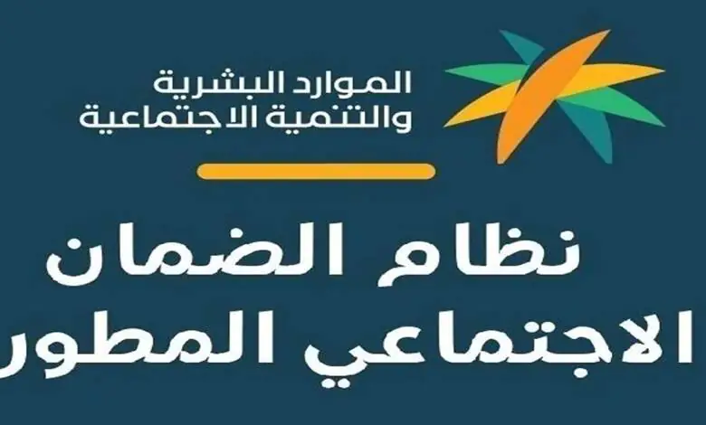 هل سيتم ايقاف دعم الضمان المطور