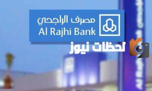 . هل كشف الحساب الالكتروني معتمد في السعودية