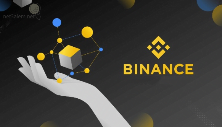 هل منصة بينانس معتمدة في السعودية