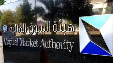 هل نظام التداول البديل يؤثر على السوق الثانوية؟