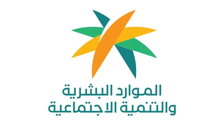 هل يتم إعفاء أبناء مستفيدي الضمان من رسوم الاختبارات