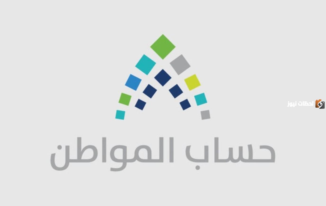 حقيقة صدور أمر ملكي باستمرار الدعم الإضافي لحساب المواطن 1445