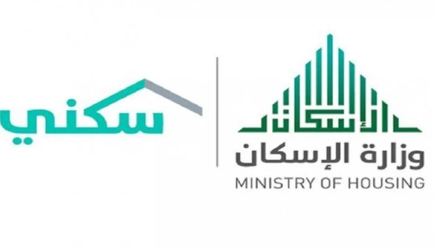 هل يتوقف الدعم السكني