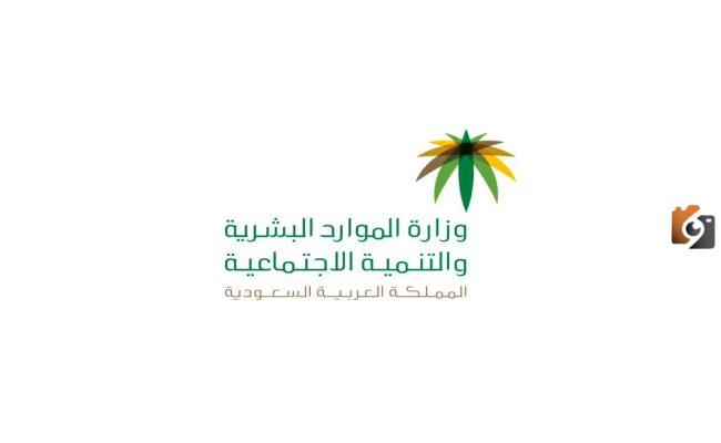 هل يحق الضمان لمستفيد التأهيل