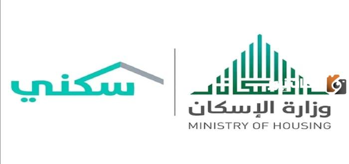 هل يسقط الدعم السكني بعد الجدولة