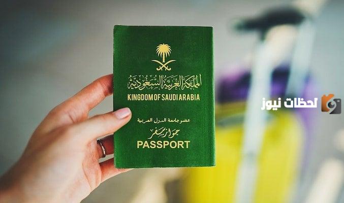 هل يلزم حجز موعد لتجديد الجواز؟ حجز موعد أبشر الجوازات