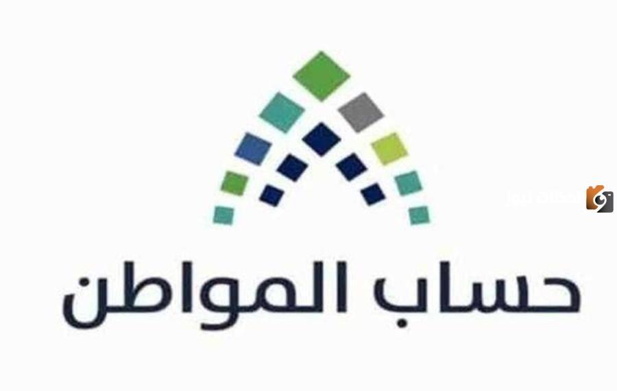 هل يمكن تغيير عقد الإيجار في حساب المواطن وما هي طريقة التغيير