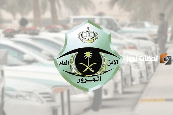 هل يمكن نقل لوحة من سيارة لسيارة أخرى
