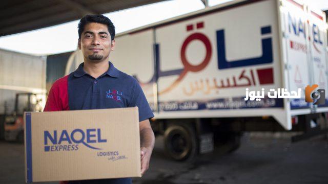 هل يمكنني تتبع شحنة ناقل عن طريق رقم الجوال