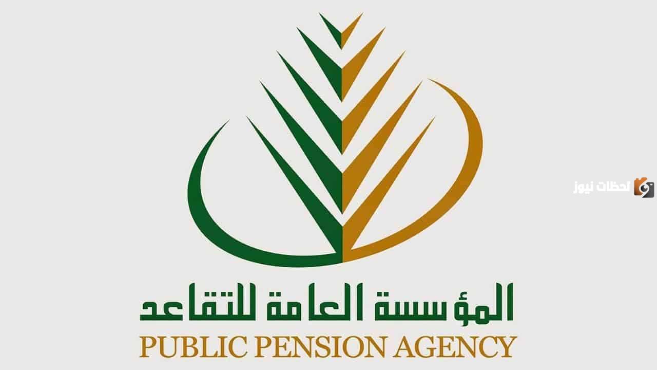 هل يوجد زيادة لرواتب المتقاعدين بالسعودية؟