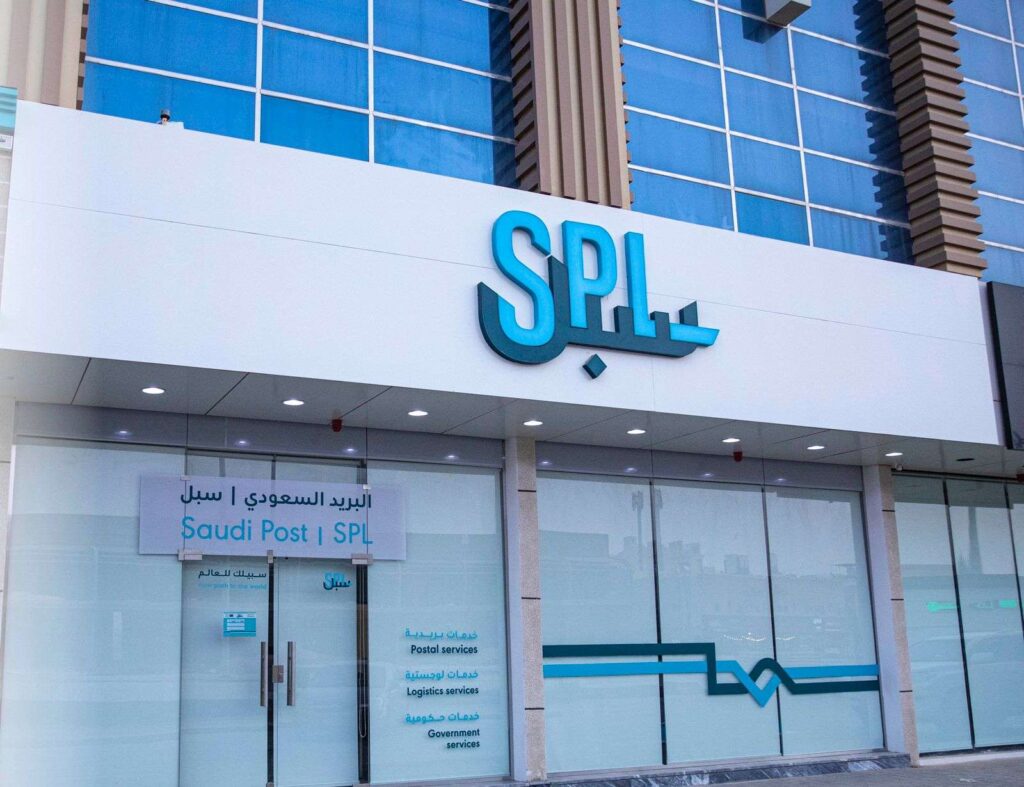 هل يوجد مكاتب بريد تعمل يوم السبت؟