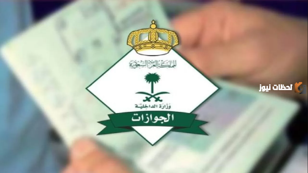 هل يحق للكفيل عمل بلاغ هروب بعد الخروج النهائي