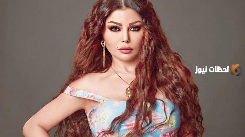 هيفاء وهبي السيرة الذاتية