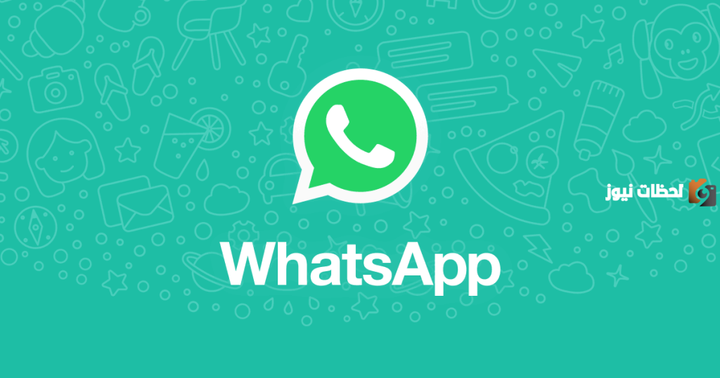 واتساب ويب للكمبيوتر فتح واتساب للكمبيوتر