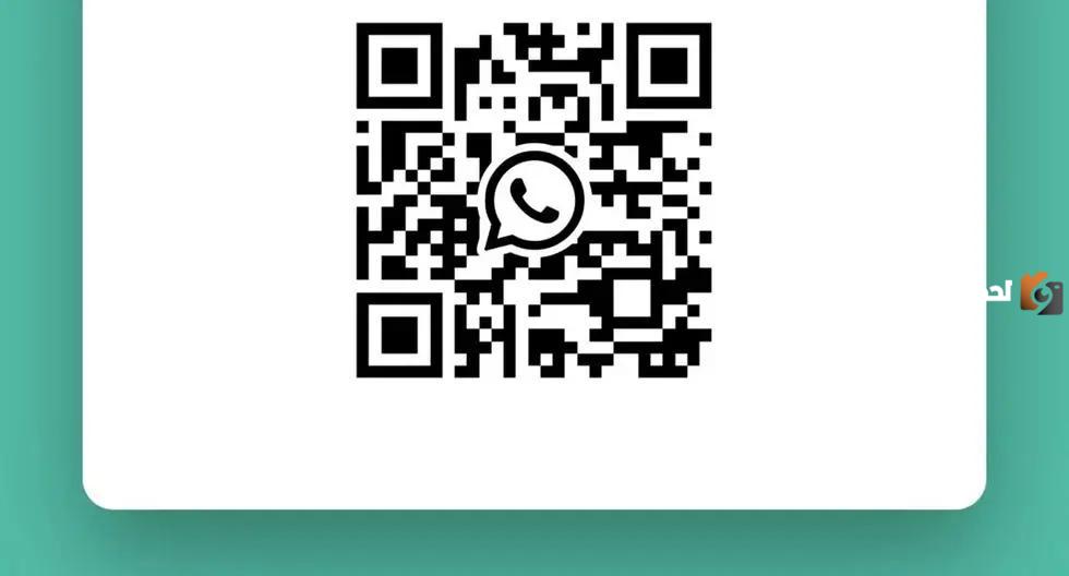 واتساب ويب مسح الرمز المربع