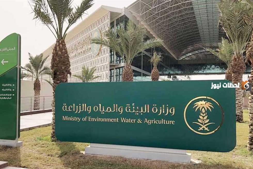 وزارة البيئة والمياه والزراعة تصدر قرار مهم بشأن مزاولة حفر الآبار