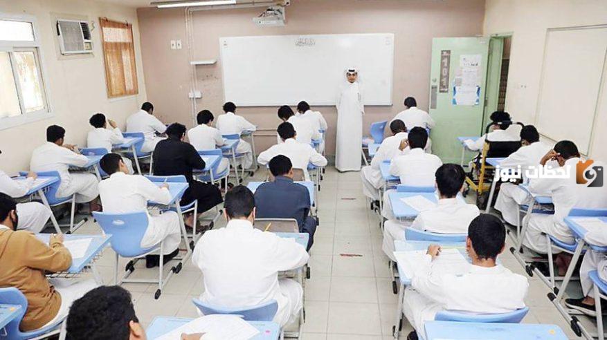 وزارة التعليم توضح موعد الاختبارات النهائية الفصل الاول