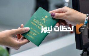 وزارة الخارجية توضح لك طريقة الاستعلام عن الطلبات المقدمة