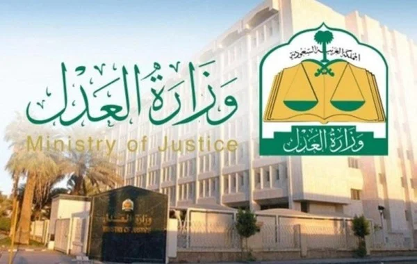وزارة العدل توضح أهم شروط عقد الزواج