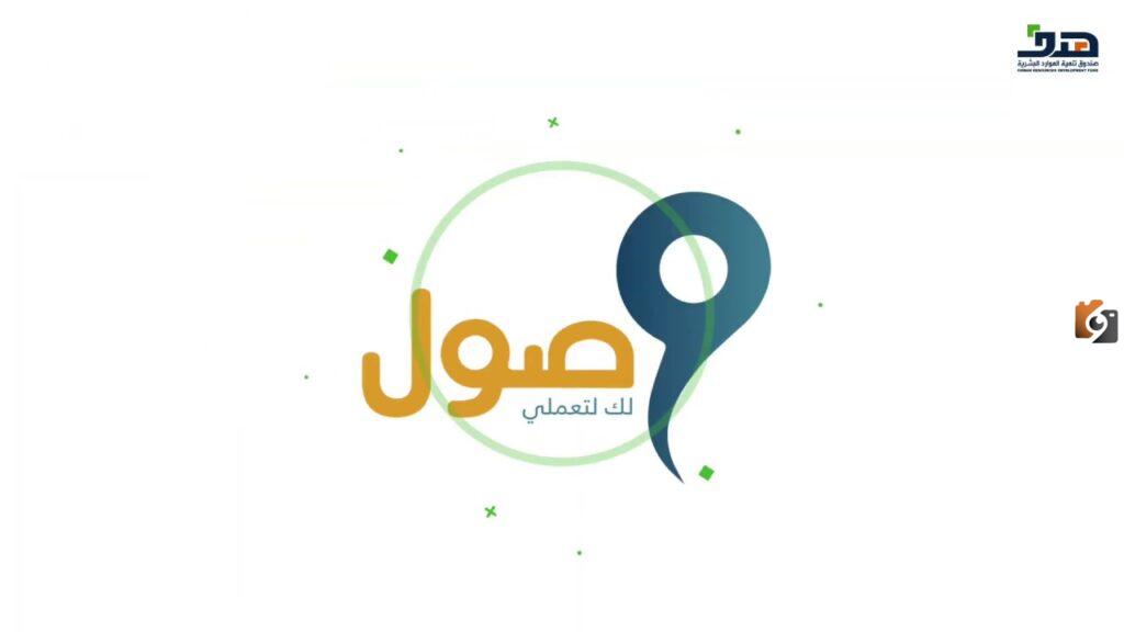 طريقة تحديث البيانات في وصول