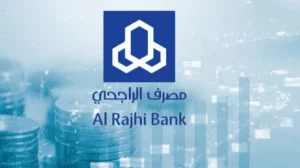 وطريقه حصوله من بنك الراجحي السعودية