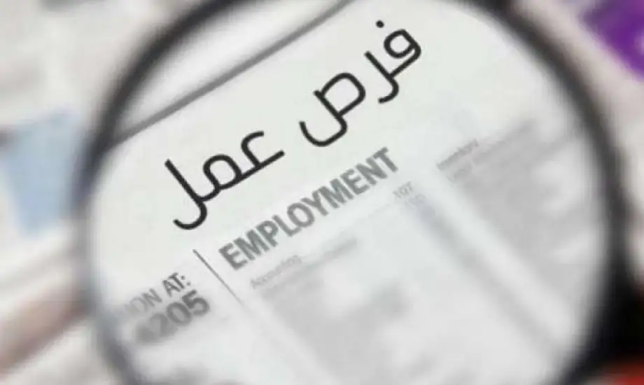 وظائف شاغرة براتب 15 ألف ريال .. اليكم التخصصات والشروط