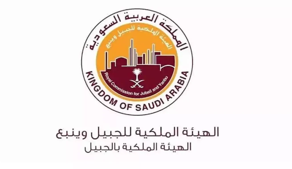 وظائف في مختلف التخصصات لجميع المؤهلات تعلن عنها الهيئة الملكية