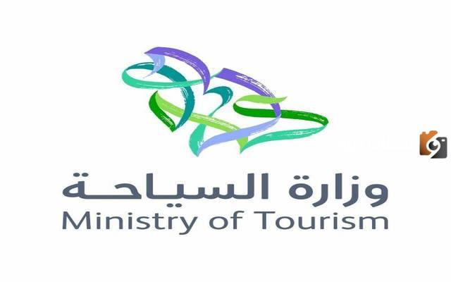 وظيفة شاغرة للسعوديين بمنصة التوظيف السياحي