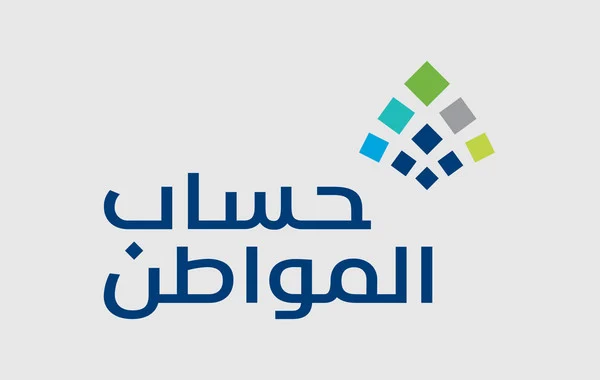 وعد نتيجة الموافقة على اعتراض الأهلية