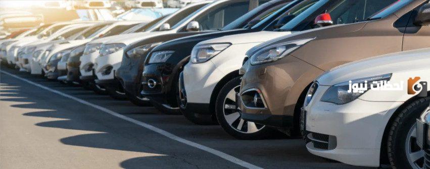 يمكنك الحصول الان على سيارات مستعملة في السعودية تبدأ من 3500 ريال فقط