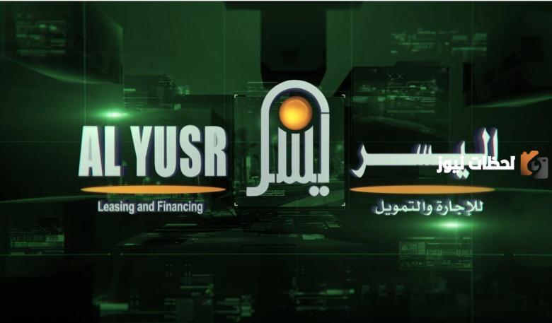 يمكنك الحصول على تمويل شخصي سريع يصل 200 ألف ريال