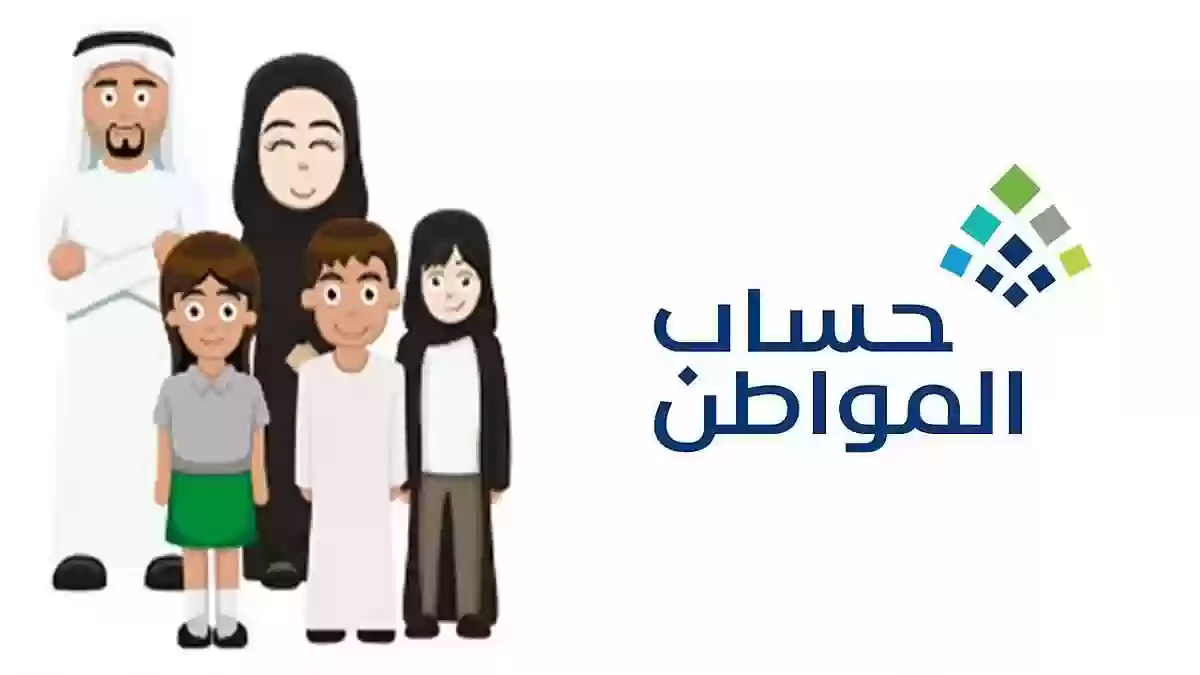 يوضح الان ما هو حل مشكلة فقدان رقم الجوال في حساب المواطن