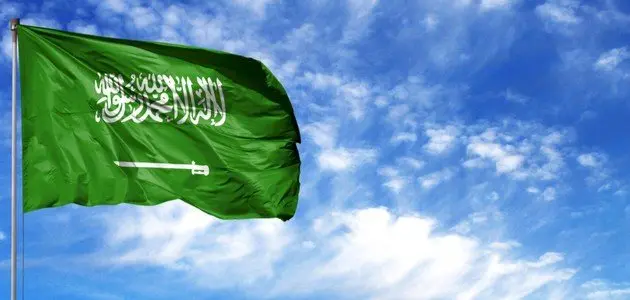 اثبات العنوان الوطني