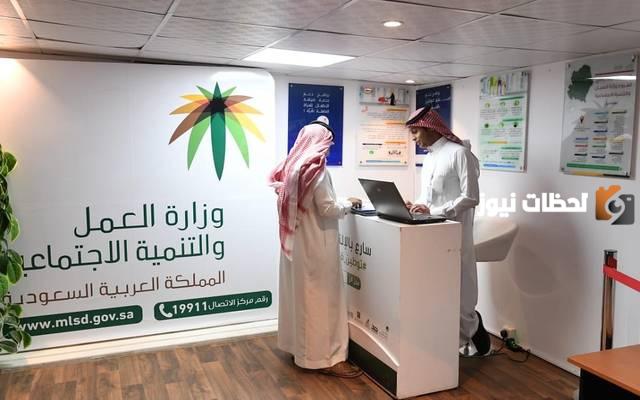 الاستعلام عن الفاتورة المجمعة برقم الهوية