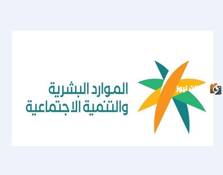 الاستعلام عن الفاتورة المجمعة برقم الهوية