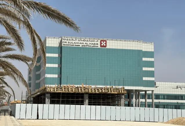 التلقيح الصناعي في سليمان الحبيب