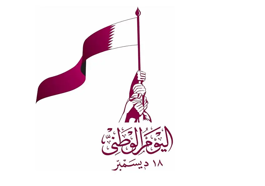 اليوم الوطني في قطر