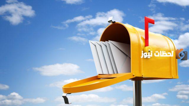 تعرف على الرمز البريدي الكويت